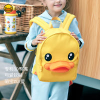 B.duck Little Yellow Duck Kindergarten Schoolbag Small 3D Duck Beak Children 2-6 Years Old Backpack Cute Backpack