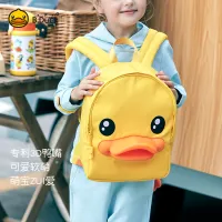 B.duck children bag printing backpacks stripe cute cheap price super slimming thump dash buy now