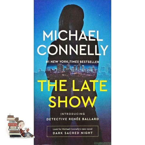hot-deals-late-show-the