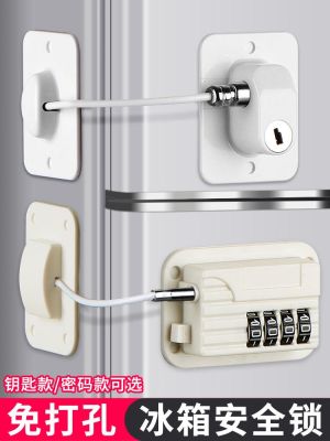 ✱♟☎ Lock buckle safety lock furniture drawer anti-push door refrigerator cabinet no punching combination
