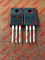 【In-demand】 Sandaras 2SA2222 TO-220F 2SC6144 1คู่ A2222 + 1ชิ้น C6144ถึง-220นิ้ว