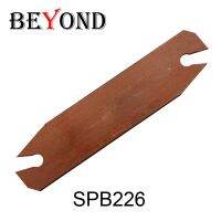 BEYOND คุณภาพสูง SPB226 SPB 26-2 SPB26-2 เครื่องมือกลึงแบบถอดเปลี่ยนได้ 26 มม. เครื่องมือกลึงกลึงเครื่องมือตัดคาร์ไบด์แทรก