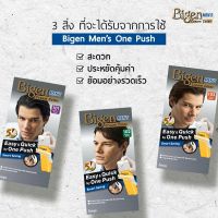 Bigen Mens Cream Color