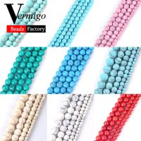 Dull Polished Smooth Blue Pink Turquoises Howlite Stone Beads For Jewelry Making Round Beads 4-12mm Diy Necklace Bracelet 15 39; 39;