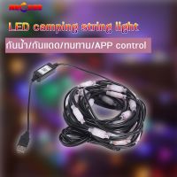 LOD ไฟแคมป์ปิ้ง ไฟ LED แคมป์ปิ้ง String ไฟเส้นสีดำ ไฟหลากสี ไฟประดับตกแต่ง  ไฟส่องสว่าง ควบคุมได้ด้วยมือถือไม่มีอันตรายต่อร่างกายมนุษย์ ไฟพกพา ไฟโซล่าเซลล์