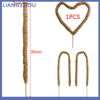 LIANGZHOU 1PC พืชปีนเสา Coir MOSS Stick Coir MOSS ปาล์มเถาวัลย์ติดพืชสนับสนุนส่วนขยายปีนพืชในร่ม Creepers