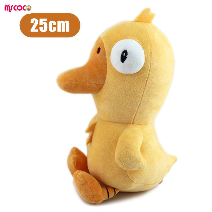 mscoco-boneka-mainan-จำลองน่ารักสร้างสรรค์หมอนยัดตุ๊กตาขนนิ่มรูปเป็ดห่านห่านน่ารักสำหรับเด็กผู้หญิงคอลเลกชันตกแต่งของขวัญ