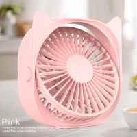 Creative portable home mute 2021 new USB mini desktop small electric fan cold fan