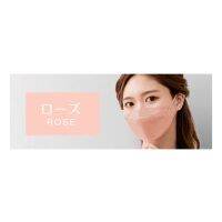 ?สินค้าขายดี? [Baby pink]พร้อมส่ง​ หน้ากาก​อนามัย​ CICI​BELLA 3D​ MASK​ (KF94)