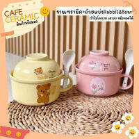 ชามมาม่าเซรามิก+ถ้วยแบ่ง ???????&amp;????? ซื้อ1ได้ถึง2 by Café Ceramic