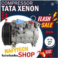 โปรลดล้างสต๊อก ดีกว่าถูกกว่า จัดเลย!! COMPRESSOR TATA XENON (6PK) คอมแอร์ ทาทาซีนอน