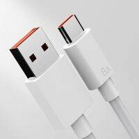 6A 66W USB ชนิด C เร็วสุดๆสายสำหรับ Huawei คู่40 50 Xiaomi 11 10 Pro Samsung S22ที่ชาร์จไฟรวดเร็ว USB สายข้อมูลสายชาร์จแบตเตอรี่ USB