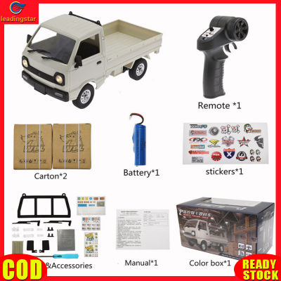 LeadingStar toy new Wpl 1:16 D12 Mini Simulation Remote  Control  Car Rc Model Van With Stickers Educational Children Toys Puzzle Play Toys For Boys