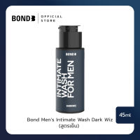 Bond Mens Intimate Wash Dark Wiz 45 ml. (สูตรเย็น)