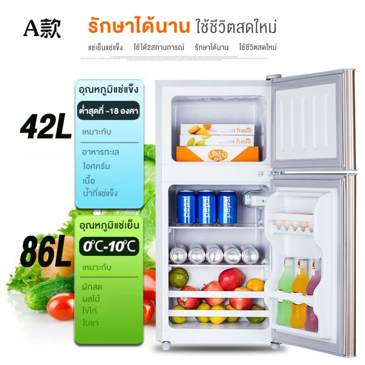 ส่วนลดสูงพิเศษ-ตู้เย็น-ตู้เย็น-2-ประตู-ตู้เย็นราคาถูก-ขนาด-128l-ขนาด-5-6q-เย็นเวอร์-rorisheri-เหมาะสำหรับใช้ในบ้านและสำนักงาน-ตู้เย็นเล็กๆ-ตู้เย็น-5-คิว-ตู้เย็นมินิตู้เย็นลดราคา-refrigerator-ตู้เย็นเล