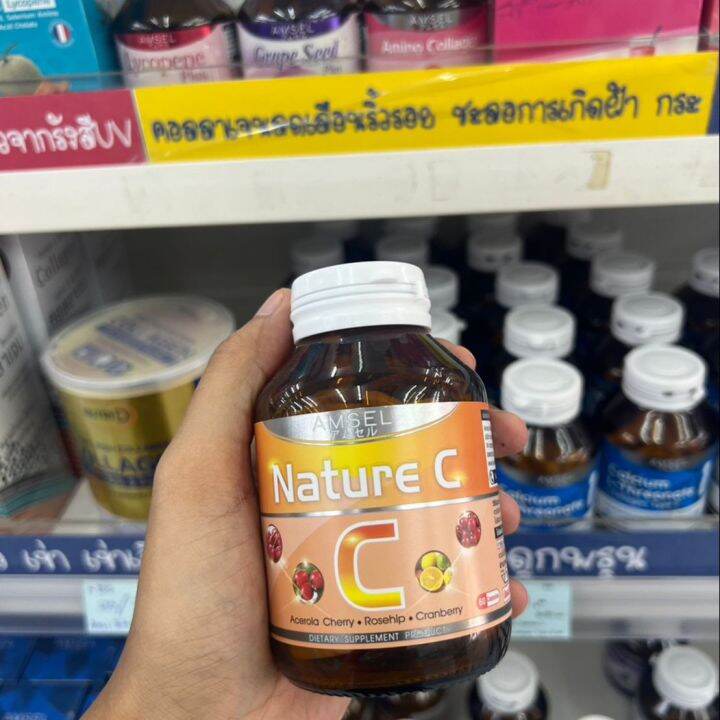lotใหม่-พร้อมส่ง-มีitemให้เลือก-amsel-nature-c-แอมเซล-เนเจอร์-ซี-วิตามินซีจากธรรมชาติ-30-แคปซูล-บำรุงผิว-เสริมภูมิคุ้มกัน