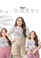 CURVY LADY JS28 จั้มสูทสาวอวบ จั๊มสูทขาสั้น ฟลอร่า คอตตอน (L40-42”) ชุดไปงานแต่งสาวอวบ ชุดทำงานสาวอวบ แฟชั่นผู้หญิ่งสาวอวบ