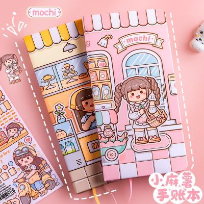 Small Mochi High-Value Hand Account Sticker Material Full Set Of Childrens Cute Girl Heart Portable Cane Ins Wind Notebook