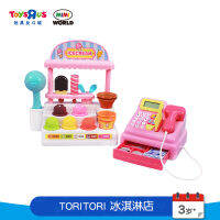 Toy Fighting City Mimiworld ร้านไอศกรีม Girls Playing House ของเล่นจำลองเครื่องไอศกรีม Toy 47468