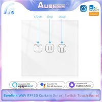 【YD】 WiFi RF433 Curtain Panel Ewelink Plug Blinds GoogleHome Yandex