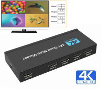 Multi-Viewer 4K HDMI 4X1 HDMI Quad viewer 4-in-1 HDMI Multi-picture splitter Switcher 1080P 4K HDMI สี่ทิศทางหลายภาพ, สวิตช์ไร้รอยต่อพร้อม HDMI รองรับ 1080P / 4K scaler รีโมทคอนโทรล เพื่อดูแหล่งวิดีโอ HDMI 4 แหล่งบนจอแสดงผลเดียว