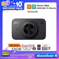 Xiaomi กล้องติดรถยนต์ Mi Dash Cam Starvis 1S English Menu + Sandisk Ultra Hi-Speed MicroSDHC 32GB