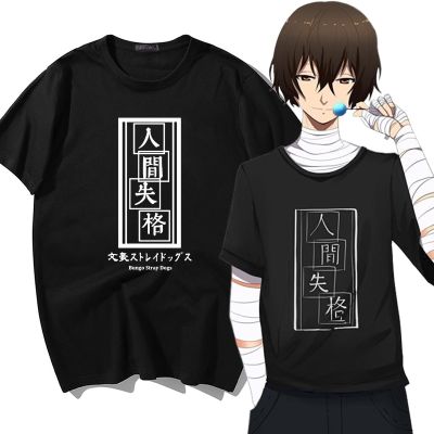 Mens Anime T-shirt Dazai Stray Dog Print Style Short Sleeve Garment 100% Cotton Gildan