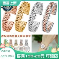 2023 new Suitable for Fiyta strap four-leaf clover LA8262 flower language ladies bracelet photographer/print series stainless steel strap