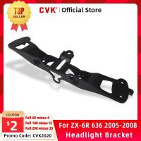 อานด้านบนรถจักรยานยนต์ฉากยึดไฟหน้า Cvk สำหรับ Kawasaki Ninja ZX-6R 636 Zx 6R 2005 2006 2007 2008 ZX6R