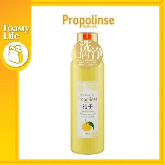 **New Stock**[ Propolinse ] Japan Mouthwash Oral Care Series (Yuzu 柚子