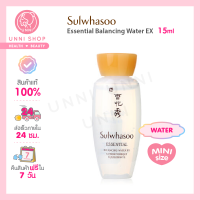 แท้100% Sulwhasoo Essential Balancing Water EX 15ml