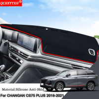 รถจัดแต่งทรงผมสำหรับ CHANGAN CS75 PLUS 2018-2021 Auto Dashboard ป้องกัน Shade Cushion Pad Rose พรม Mat อุปกรณ์เสริม