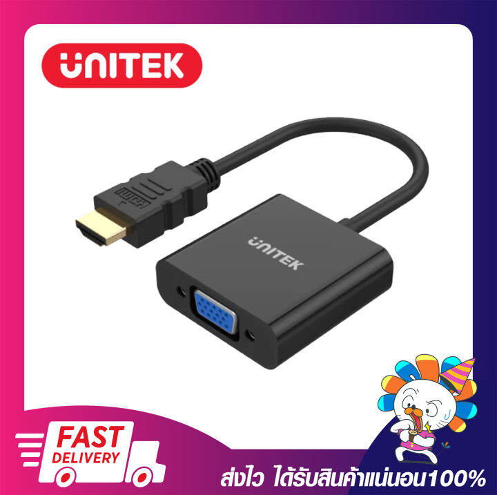 ตัวแปลงภาพ อุปกรณ์แปลงสัญญาณภาพ Unitek Converter HDMI to VGA Adapter