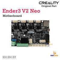 Creality Part Ender3 V2 Neo Motherboard replacement 3D Printer Part อะไหล่เมนบอร์ดใส่แทนตัวเดิม