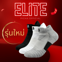 ถุงเท้ากีฬา ถุงเท้าวิ่ง ข้อสั้น Super Elite ของแท้ 100% มี 4 สี สำหรับเท้า 38-44 ช่วยลดแรงกระแทก แก้รองช้ำ เหมาะสำหรับออกกำลังกาย หนานุ่ม ชาย หญิง