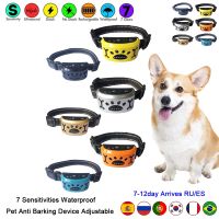 dfh☞✈  Anti Barking Collar Stop Dog Ultrasonic Bark Training Device Supply