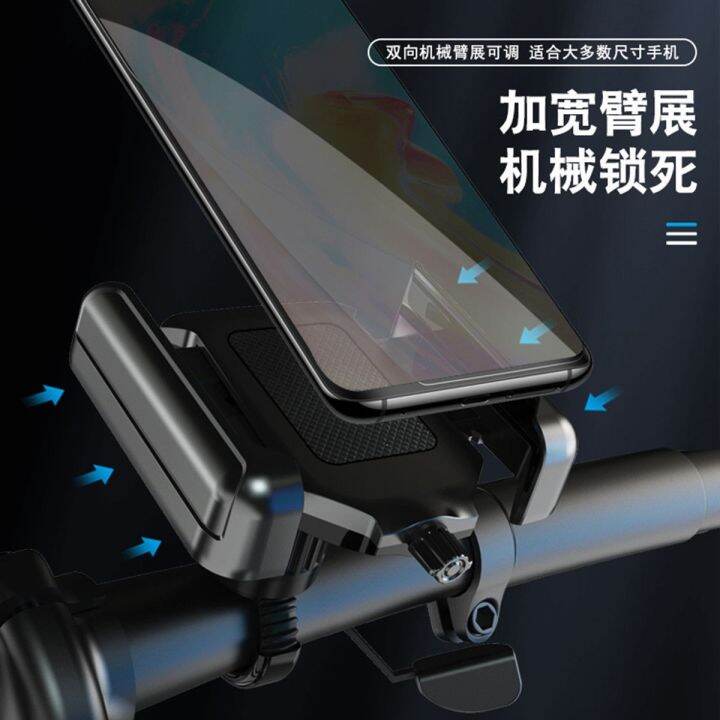 sjzj238805-highway-line-motor-mobile-phones-stents-bicycle-filming-mountain-electric-bracket-autodyne-super-stability