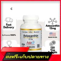 Free shipping The cheapest !! ** 120 tablets ** California Gold Nutrition, Astaxanthin, Astalif Pure Icelandic 12 mg (No.105)