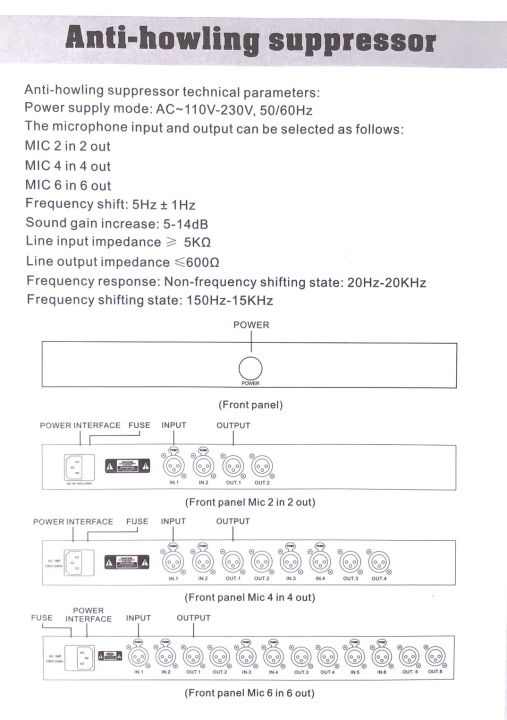 soundtech-xtr-4-0-feedback-ป้องกันฟีตแบ็ค-ไมค์หอน-สินค้าใหม่แกะกล่อง-100-รับประกันสินค้า-1-ปี