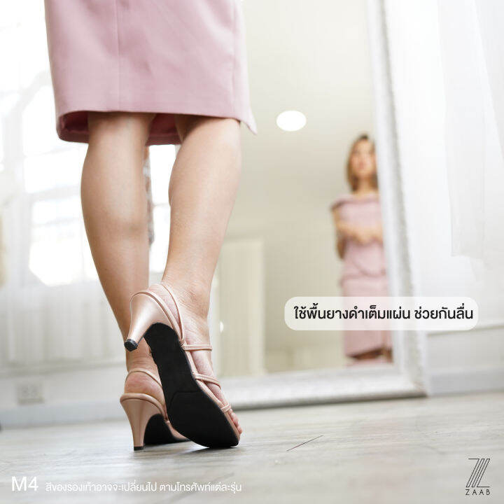 zaabshoes-รุ่น-m4-ส้นสูง-2-นิ้ว-สีพิงค์โกว์-pink-gold-ไซส์-34-44-รองเท้าส้นสูง-รองเท้าออกงาน-รองเท้างานแต่ง-หน้าเท้ากว้าง-ใส่สบาย-พื้นยางไม่ลื่น