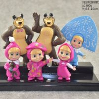 NEW MashaBearMasha and the Bear 6 Masha and Misha Big Brown Bear Hand Office Adolescent Doll Ornament