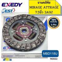 จานคลัทช์ จานกดคลัท์ช MITSUBISHI MIRAGE ATTRAGE 7.5นิ้ว 3A92 MBD118U/MBC650 EXEDY *90861/*90862