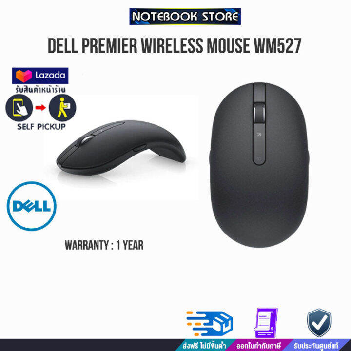 DELL Premier Wireless Mouse WM527 /ประกัน1y/BY NOTEBOOK STORE Lazada