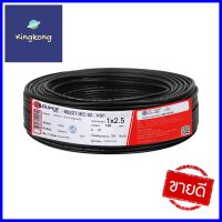 สายไฟ VSF S SUPER 1x2.5 ตร.มม. 100 ม. สีดำVSF ELECTRIC WIRE S SUPER 1X2.5SQ.MM 100M BLACK **ด่วน ของมีจำนวนจำกัด**