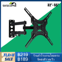 ขาแขวนทีวี ขายึดโทรทัศน์ ติดผนัง รองรับTV ขนาด32-55นิ้ว LED,LCD Wall Mount ขายึดทีวีผนัง 55 ที่แขวนทีวี 43 32 42 ขายึด ผนัง ทีวี60นิ้ว รับน้ำหนักได้22ก.ก