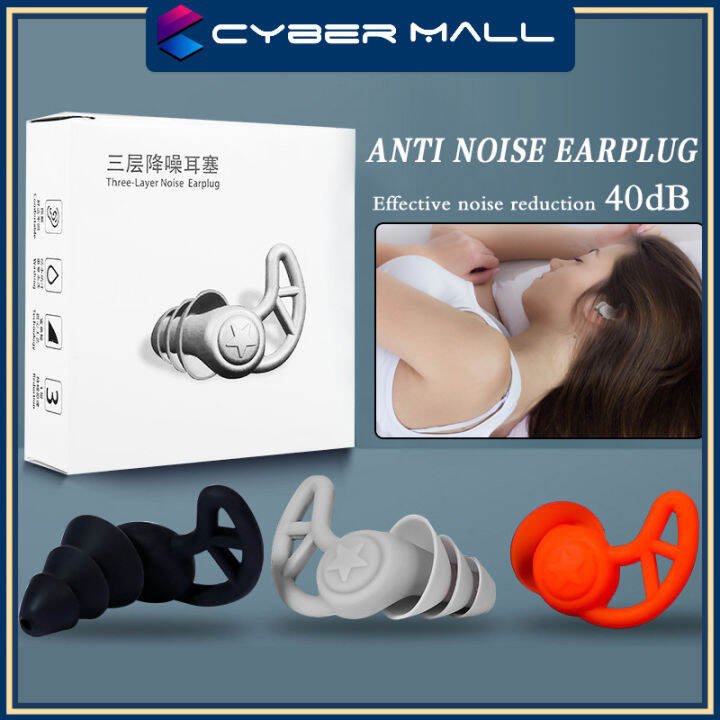 Earplugs Anti Noise Earplug Super Sound Insulation 40 Decibels Silicone