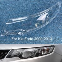 ฝาครอบเลนส์ใสสำหรับ Kia Cerato/forte 2009 2010 2011 2012 2013ไฟหน้ารถ