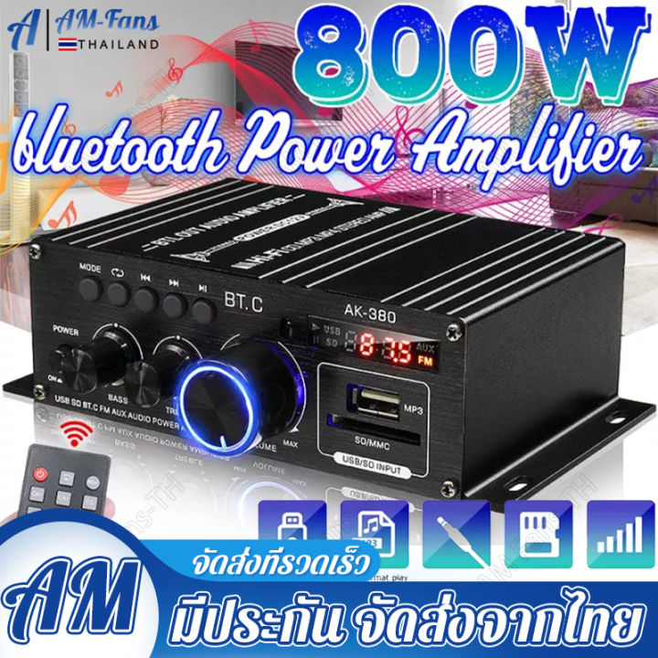ak380-ak370-ak170-800w-power-amplifier-audio-karaoke-home-theater-amplifier-2-channel-bluetooth-class-d-amplifier-usb-sd-aux
