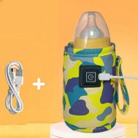 【hot】♈  USB Warmer Stroller Insulated Nursing Bottle Camouflage-Yellow