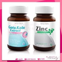 Vistra Set ป้องกันสิว - Zinc 45s + Gotu Kola 30s ซิงค์ โกตู ลดรอยแดง รอยแผลจากสิว บรรเทาสิวอักเสบ